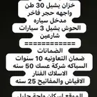 للبيع