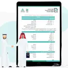 خدمة توثيق عقود الايجار   سكني - تجاري