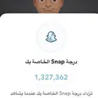 رفع نقاط سناب
