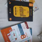 كتب قدرات و تحصيلي بنصف السعر