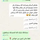 حياكم