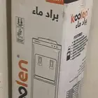 برادة ماء جديدة للبيع ب 250