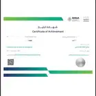 شهادة مبادئ الذكاء الاصطناعي