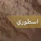 حسابك جاكو لفل 46