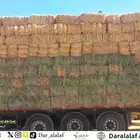رودس و تبن قمح في شاحنة واحدة