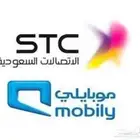 عروض الانترنت