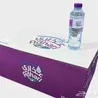 ماء سكاي وعذاري في العوالي و الشفاء