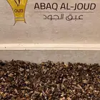 عود صيني كينام طبيعي 100   فاخر