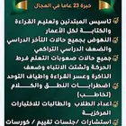 ابنك يعاني مشكلة دراسية