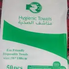 اجود أنواع المناشف الاستخدام اليومي