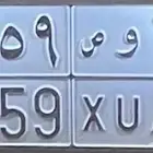 لوحه للبيع