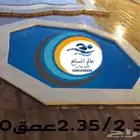 مسابح للبيع