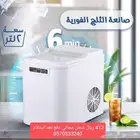 منتجات الصيف ب اسعار رووعه   اطلب منتجين واحصل علي خصم 22