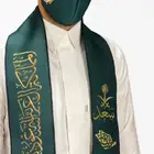 مطبوعات وتوزيعات اليوم الوطني في سقف واحد