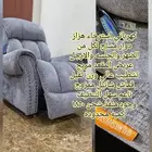كراسي استرخاء