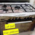 فرن