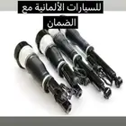 مساعدات بي إم دبليو مرسيدس رانج روفر أودي