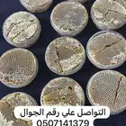 عسل سمره نظيف علي الشرط