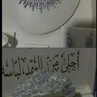 طقم اكسسوار عروس للايجار