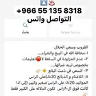 اغنام حلال نجد وحري