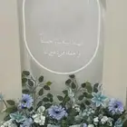 استاند استقبال مواليد