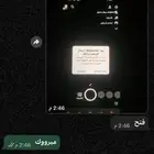 فك حظر ip Ss06. للايفون فقط