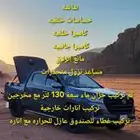 شانجان هنتر دبل فل كامل 2021