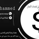 محساب دراسات جدوى وقوائم مالية معتمد