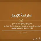 الجوهر ه استراحه عزاب