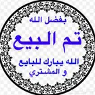 تويوتا راف فور 2016 بسعر حرق 50 ألف نظيف جدا