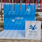 بوثات المعارض والمؤتمرات والفعاليات