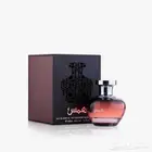 عطر همسء