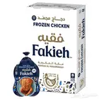 دجاج فقيه