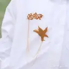 بروشات اطفال
