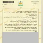 للبيع ارض 3 شوارع بالمدينه المنوره