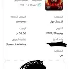 تم البيع