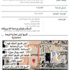 رمل. بلك طريق الملك فهد