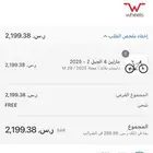 دراجة مارلين جديدة للبيع