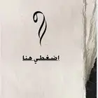 رسالة العمر pdfمع رابط وقابلة للطباعة مع اضافة باركود