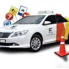 تعليم قيادة السيارات