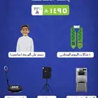 فعاليات بمناسبة اليوم الوطني السعودي 95