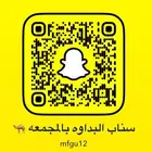 سناب يخدم اهل الإبل