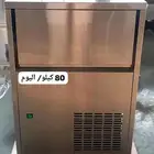صانعة ثلج معدات كافيات