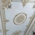البيت الراقي للديكورات