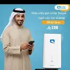 عرض اشتراك موبايلي 5g