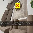 مجلس كامل بدون الطاولات