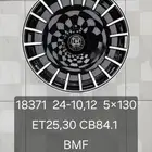 جنوط برابوس g مقاس 24 موديل 25