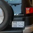 لوحة للبيع ( ه م ر ). 332. ( RZH)