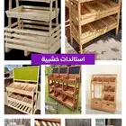 استاندات العرض الخشبية