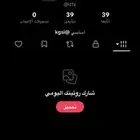 يوزر تيك توك فخم